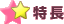 ����