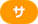 �T