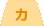 �J
