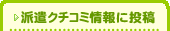 �h���N�`�R�~���ɓ��e