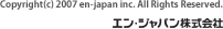 ���l�Ȃ�G���E�W���p��