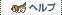 �w���v