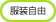 �������R