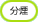 �I�t�B�X������