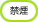 �I�t�B�X���։�
