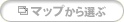 �}�b�v����I��