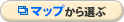 �}�b�v����I��
