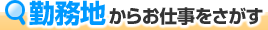�Ζ��n���炨�d����������