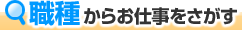 �E�킩�炨�d����������