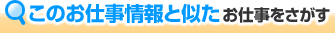 �Ζ��n���炨�d����������