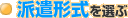 �h���`����I��