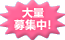��ʕ�W���I