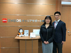 Eneosキャリアサポート株式会社 関東 エン派遣