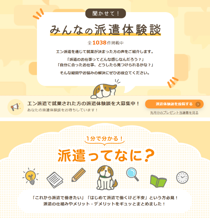 【お知らせ】新しいページを2つ公開しました！