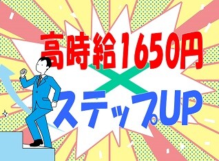 Web登録ｏｋ 日収100円 日払いok 法人営業の派遣の仕事情報 パーソルマーケティング株式会社 No