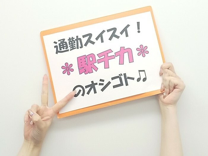 朝ゆっくり10時スタート 問合せ対応 データ入力 ネイルokの派遣の仕事情報 株式会社カインズサービス 相模原営業所 No 6054